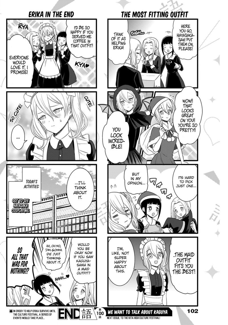 We Want To Talk About Kaguya 100 5