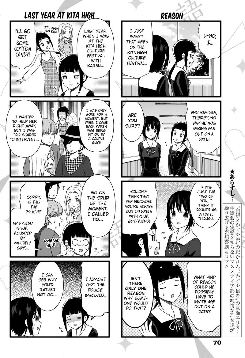 We Want To Talk About Kaguya 101 3