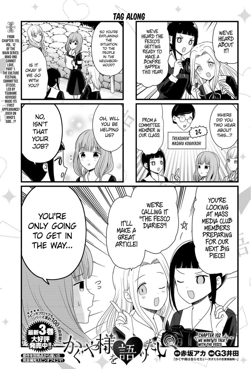 We Want To Talk About Kaguya 102 1