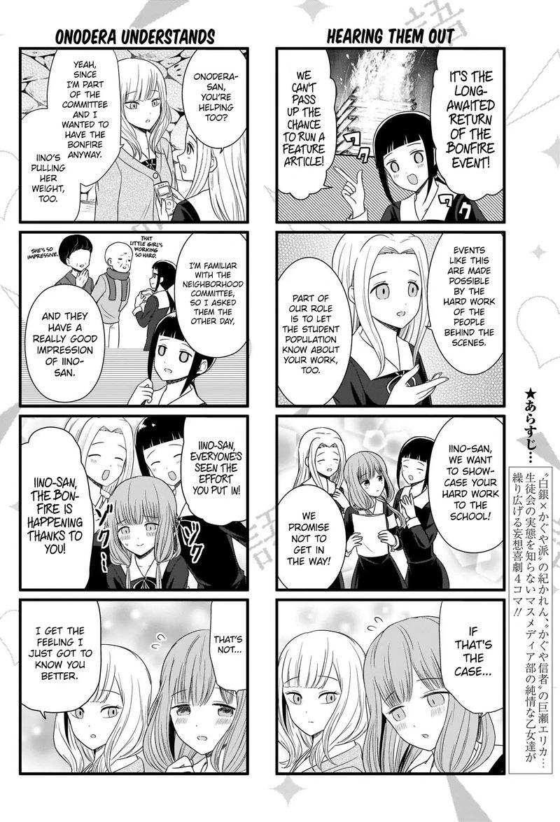 We Want To Talk About Kaguya 102 2