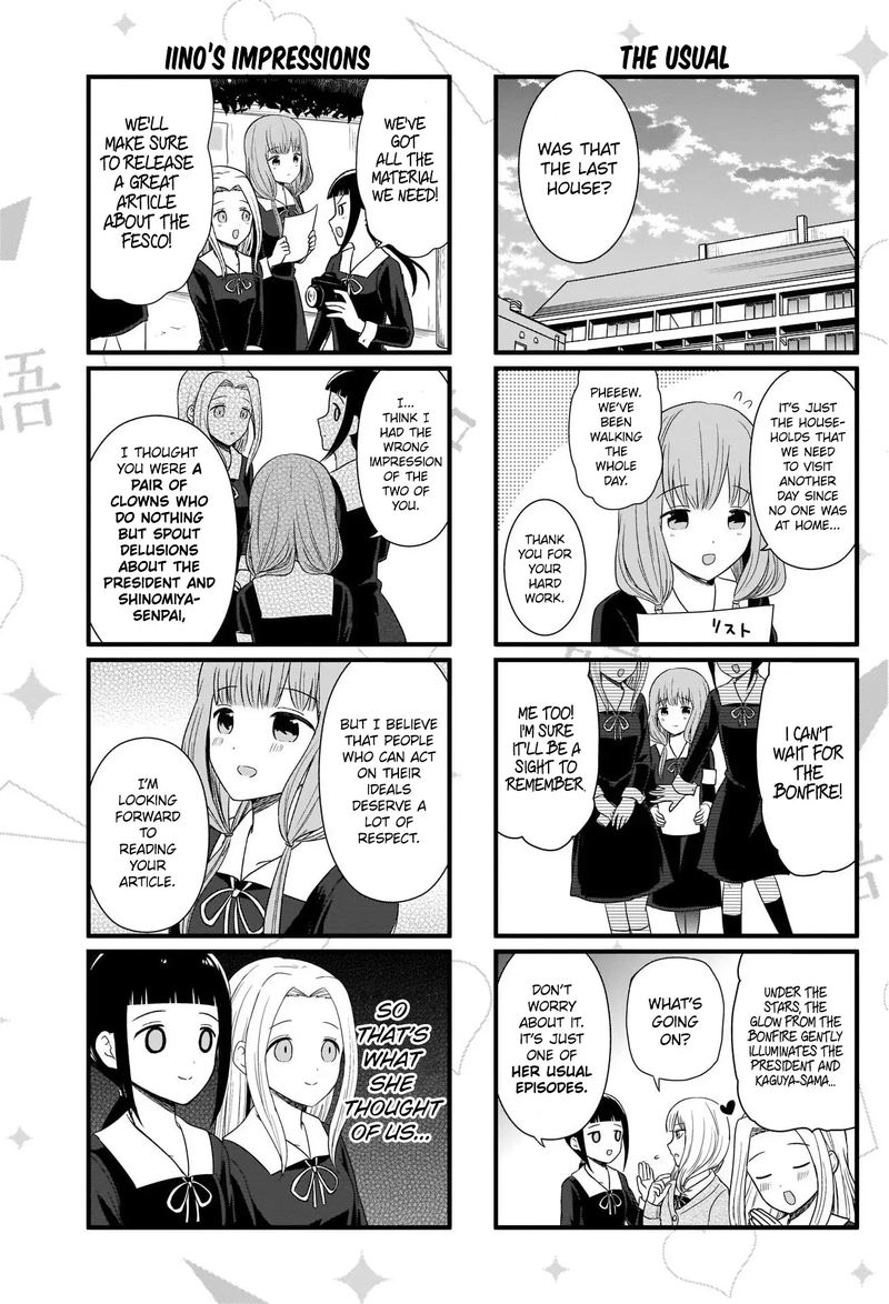 We Want To Talk About Kaguya 102 3