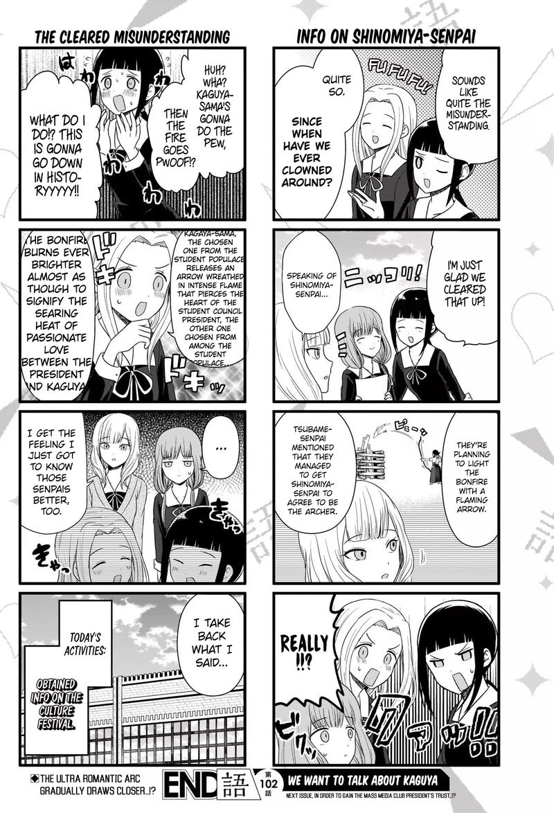 We Want To Talk About Kaguya 102 4