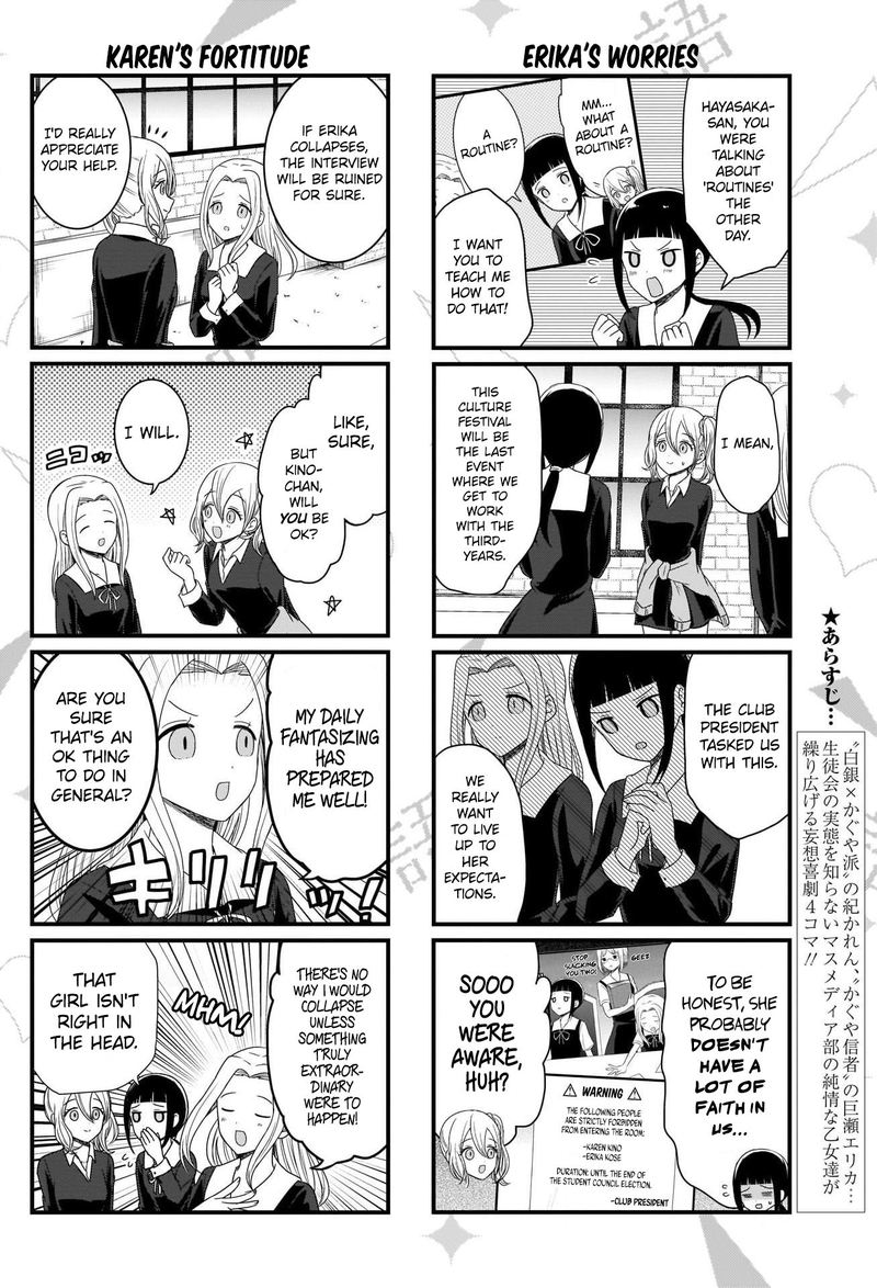 We Want To Talk About Kaguya 103 2