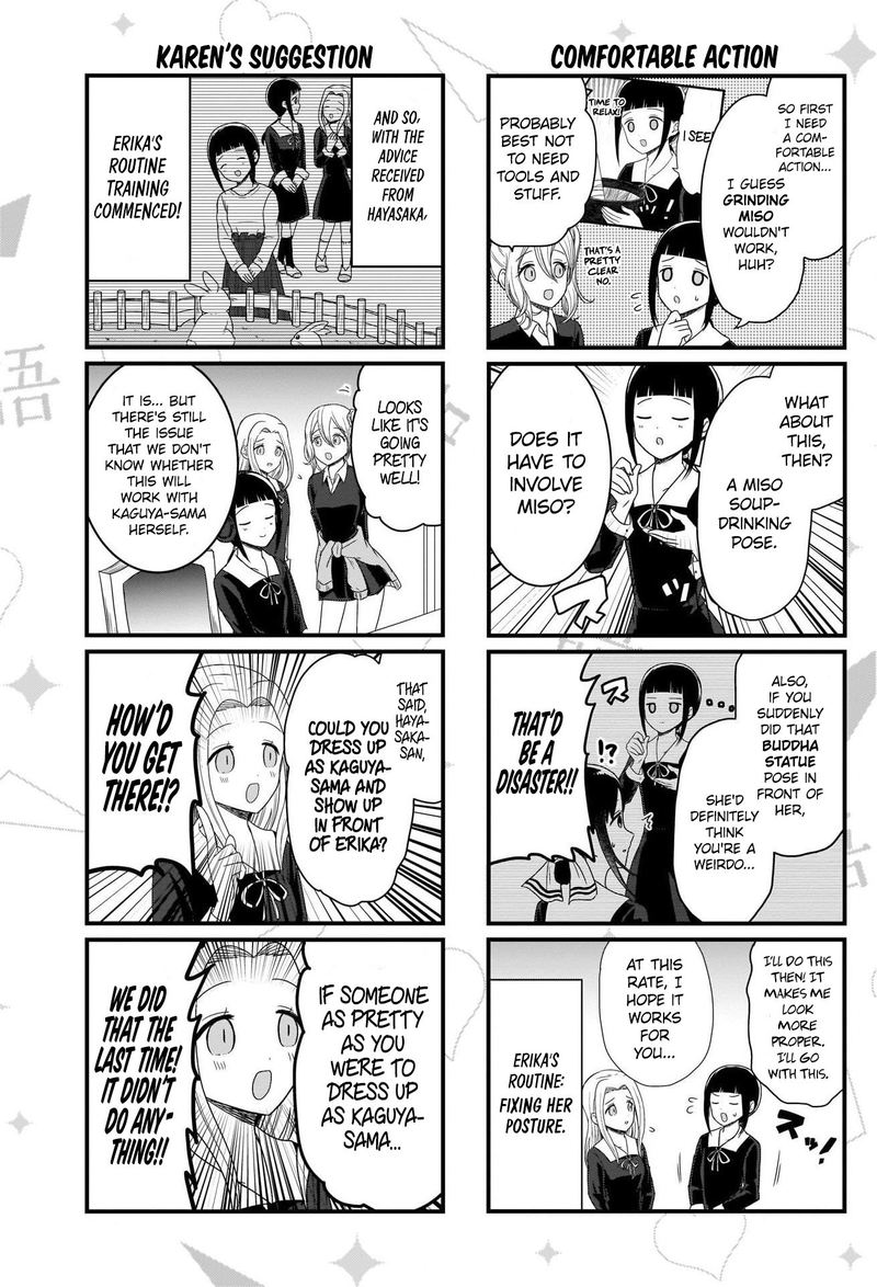 We Want To Talk About Kaguya 103 3
