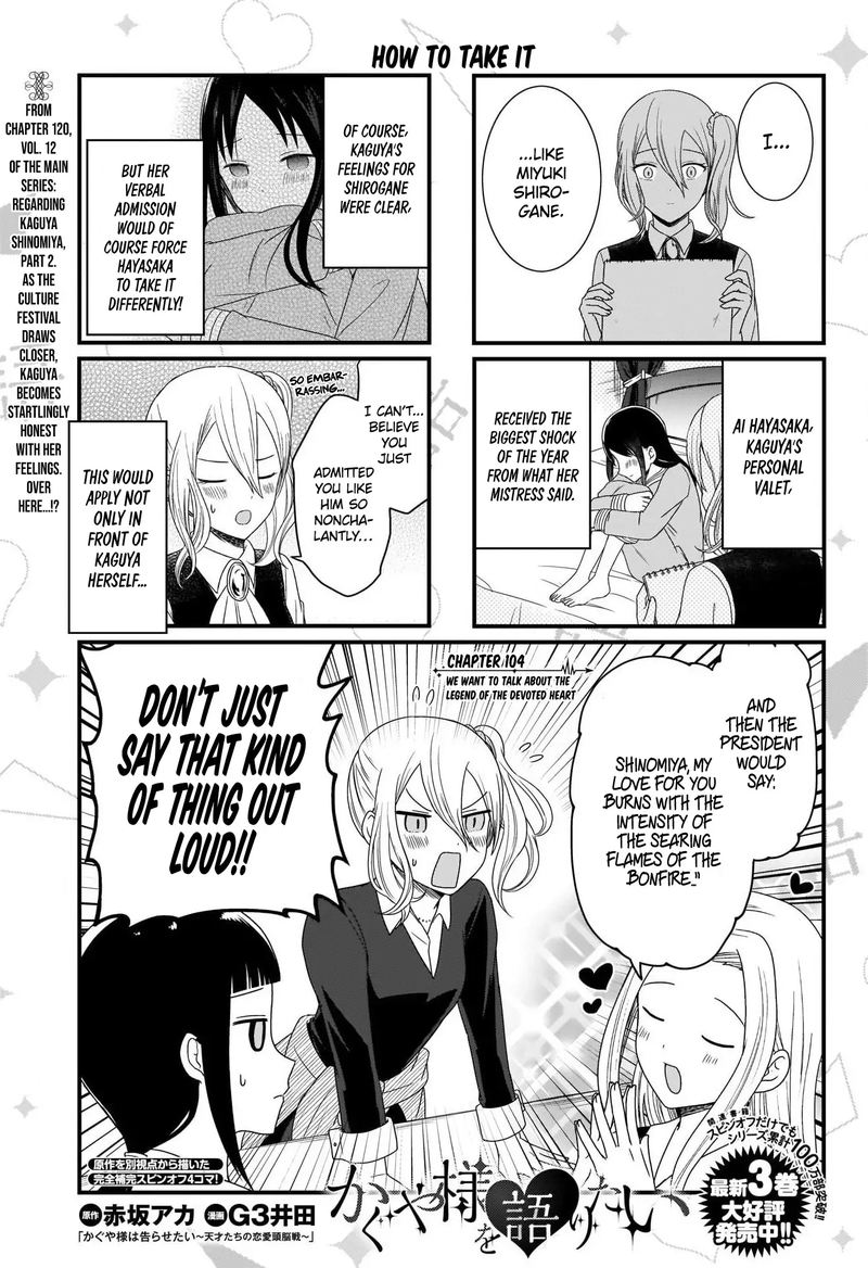 We Want To Talk About Kaguya 104 2