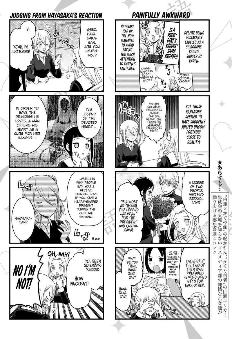 We Want To Talk About Kaguya 104 3