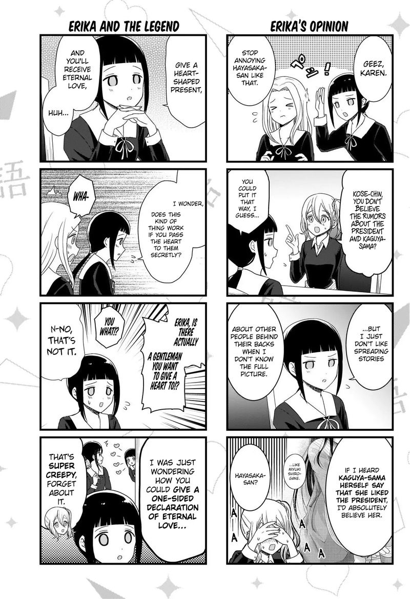 We Want To Talk About Kaguya 104 4