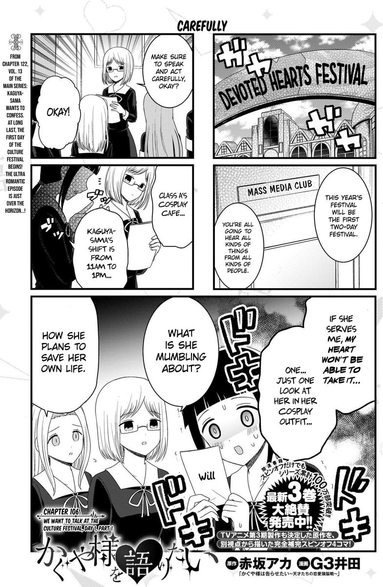 We Want To Talk About Kaguya 106 2