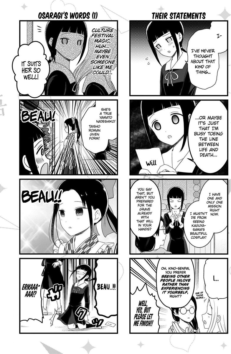 We Want To Talk About Kaguya 106 4