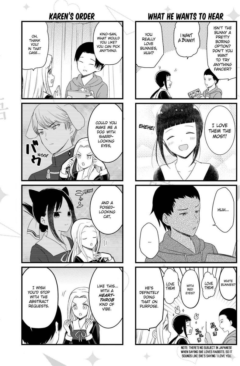 We Want To Talk About Kaguya 107 3