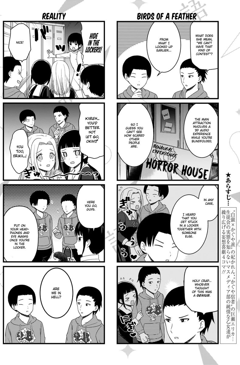 We Want To Talk About Kaguya 108 3