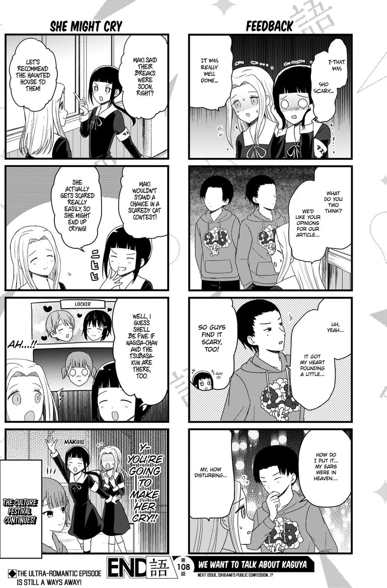 We Want To Talk About Kaguya 108 5