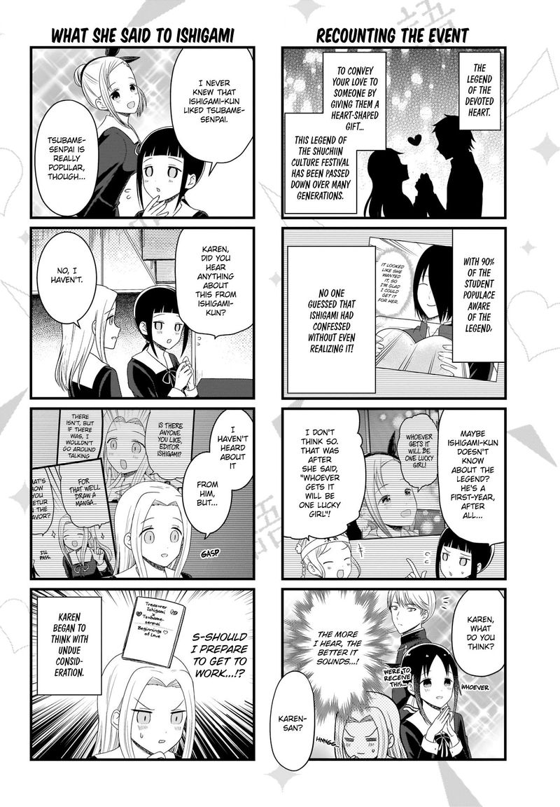 We Want To Talk About Kaguya 109 2