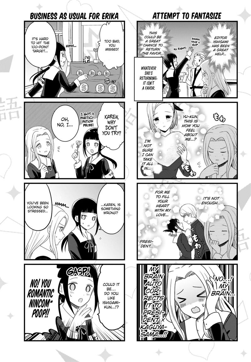 We Want To Talk About Kaguya 109 3
