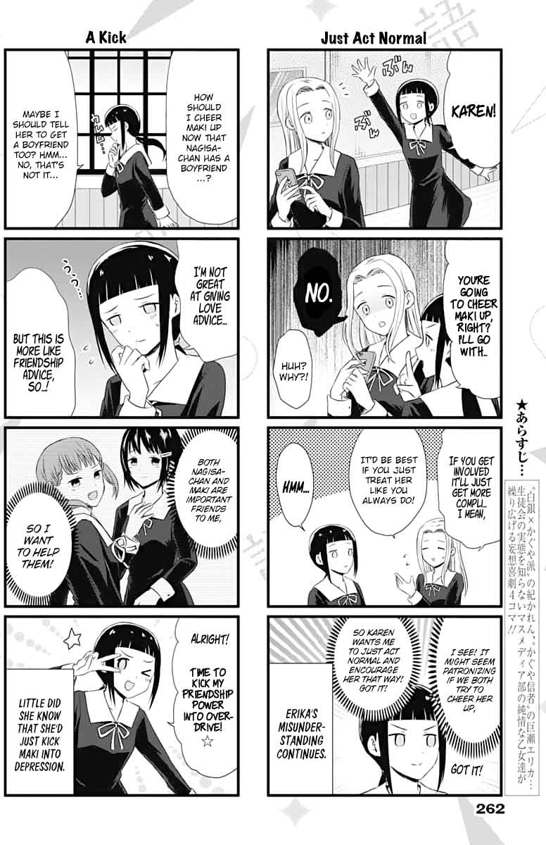 We Want To Talk About Kaguya 11 2