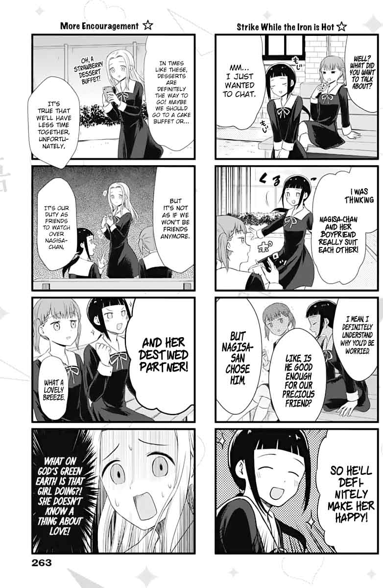 We Want To Talk About Kaguya 11 3