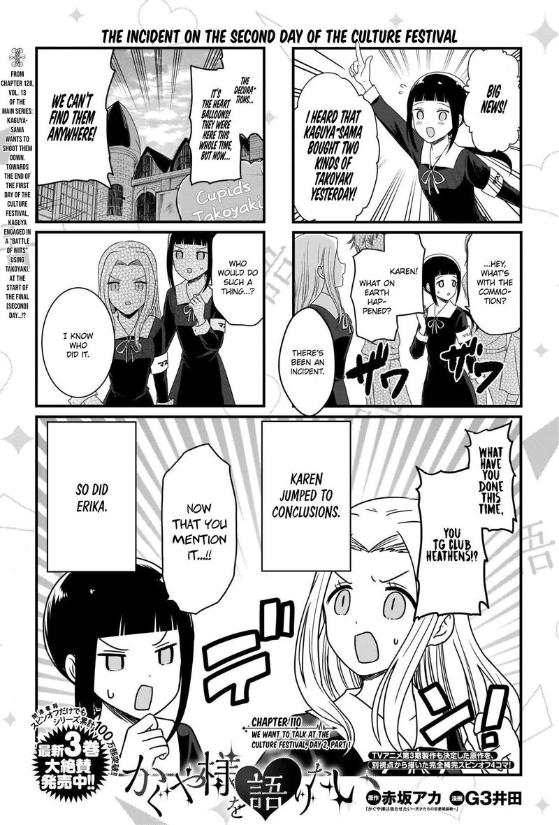 We Want To Talk About Kaguya 110 1