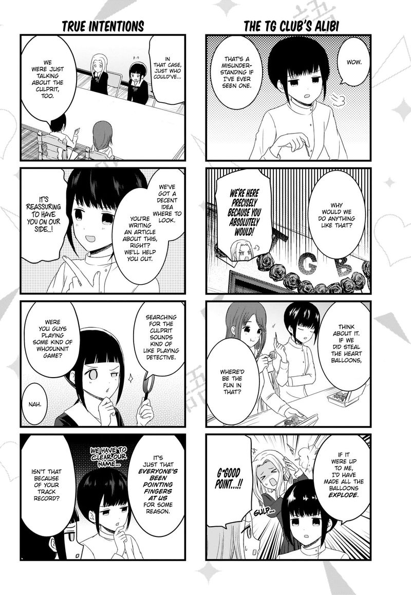 We Want To Talk About Kaguya 110 2