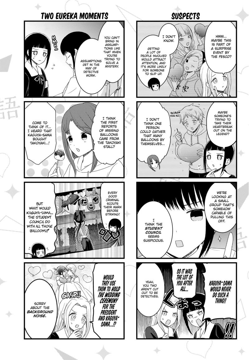 We Want To Talk About Kaguya 110 3