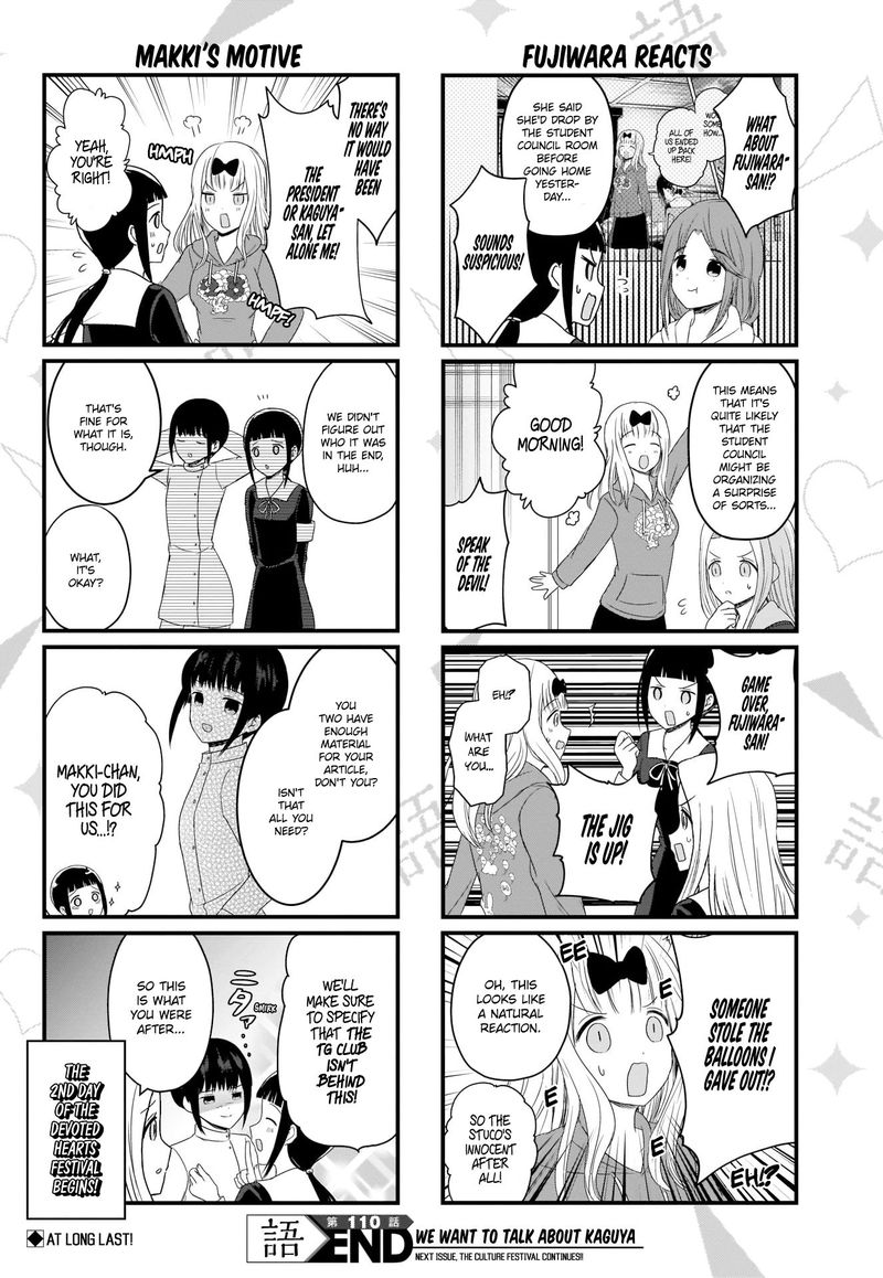 We Want To Talk About Kaguya 110 4