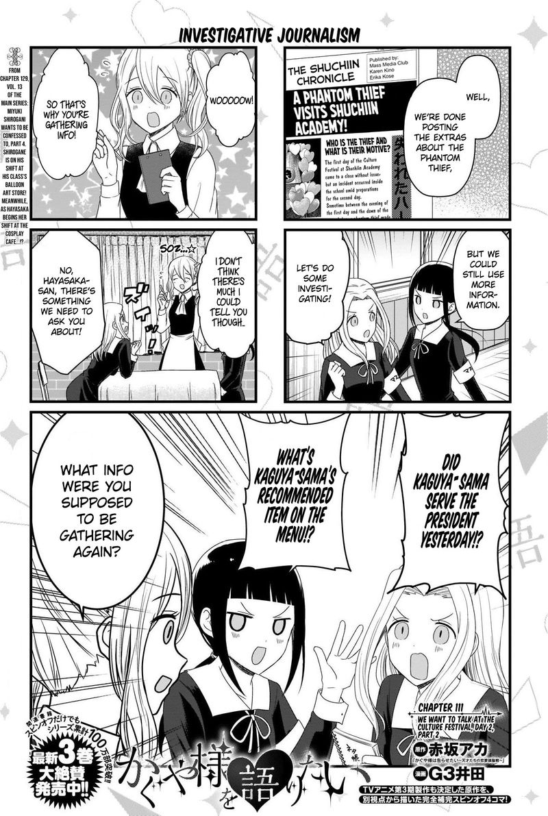 We Want To Talk About Kaguya 111 1