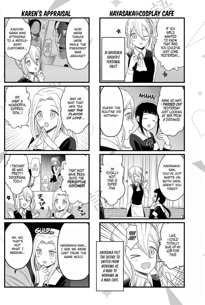 We Want To Talk About Kaguya 111 2