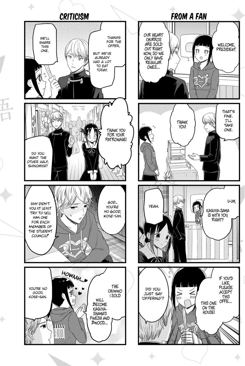 We Want To Talk About Kaguya 112 4
