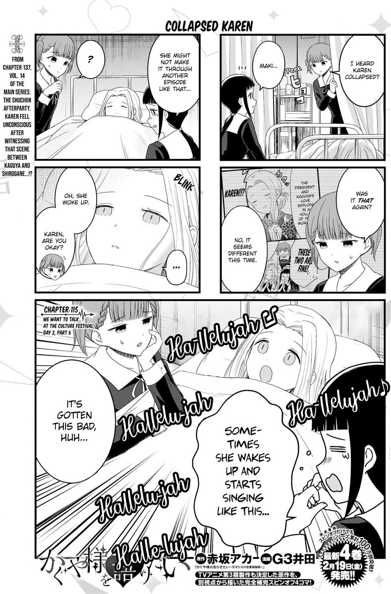 We Want To Talk About Kaguya 115 2
