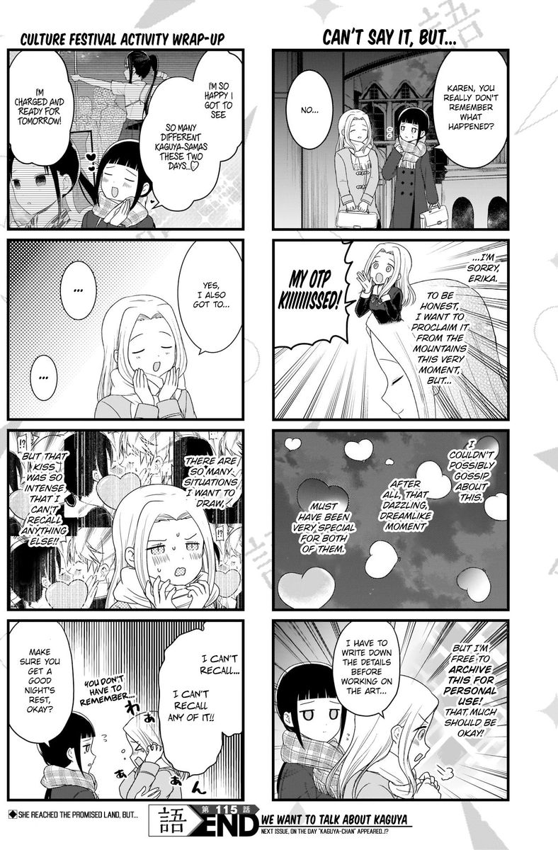 We Want To Talk About Kaguya 115 5