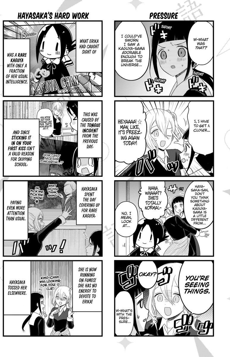 We Want To Talk About Kaguya 116 3