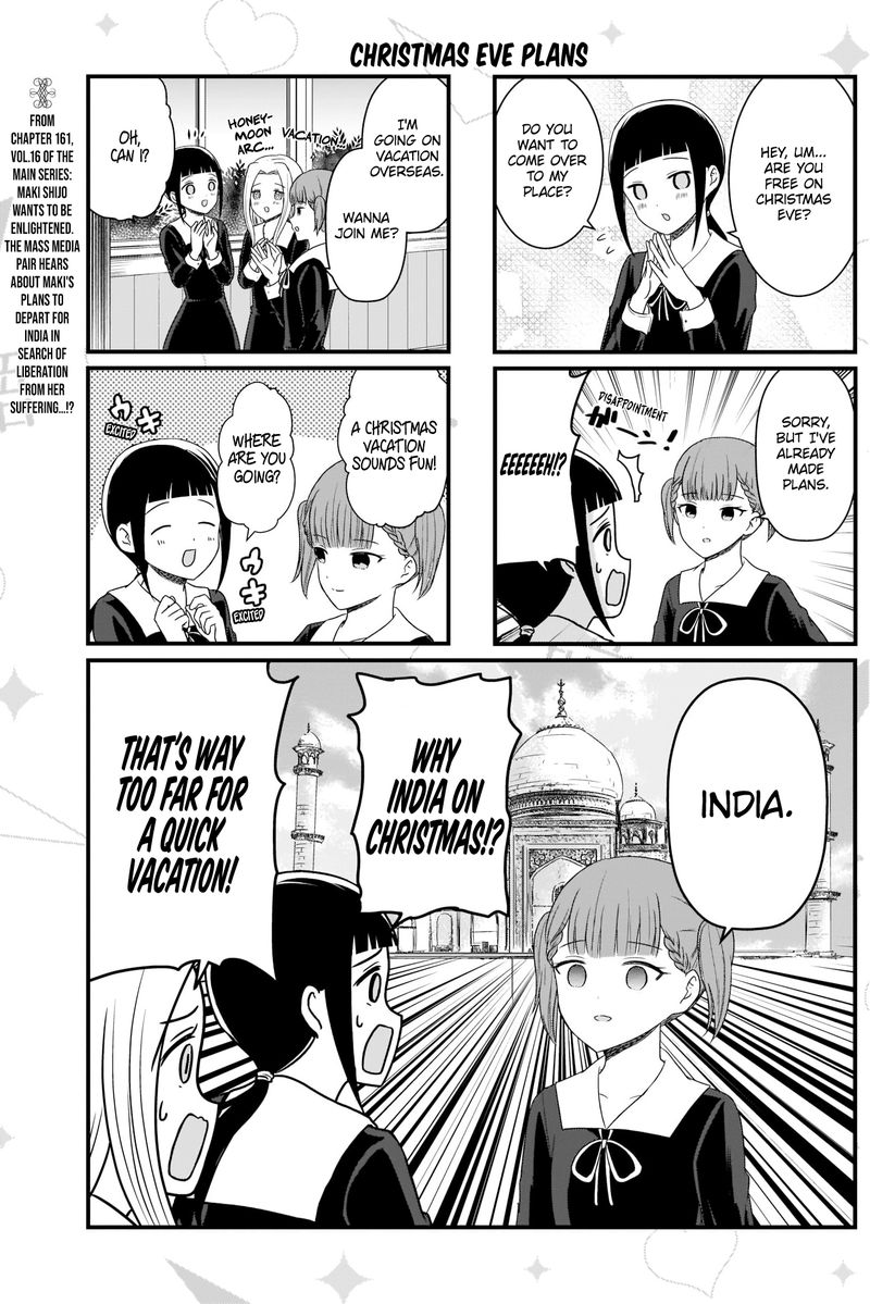 We Want To Talk About Kaguya 117 2