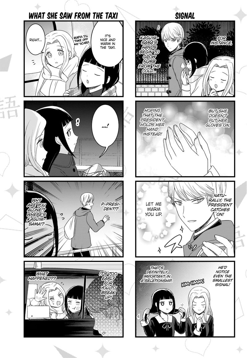 We Want To Talk About Kaguya 118 4
