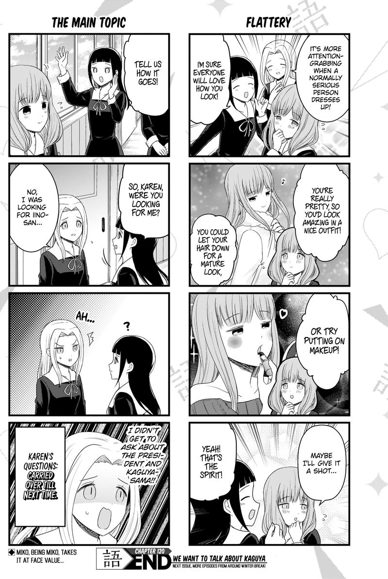 We Want To Talk About Kaguya 120 5