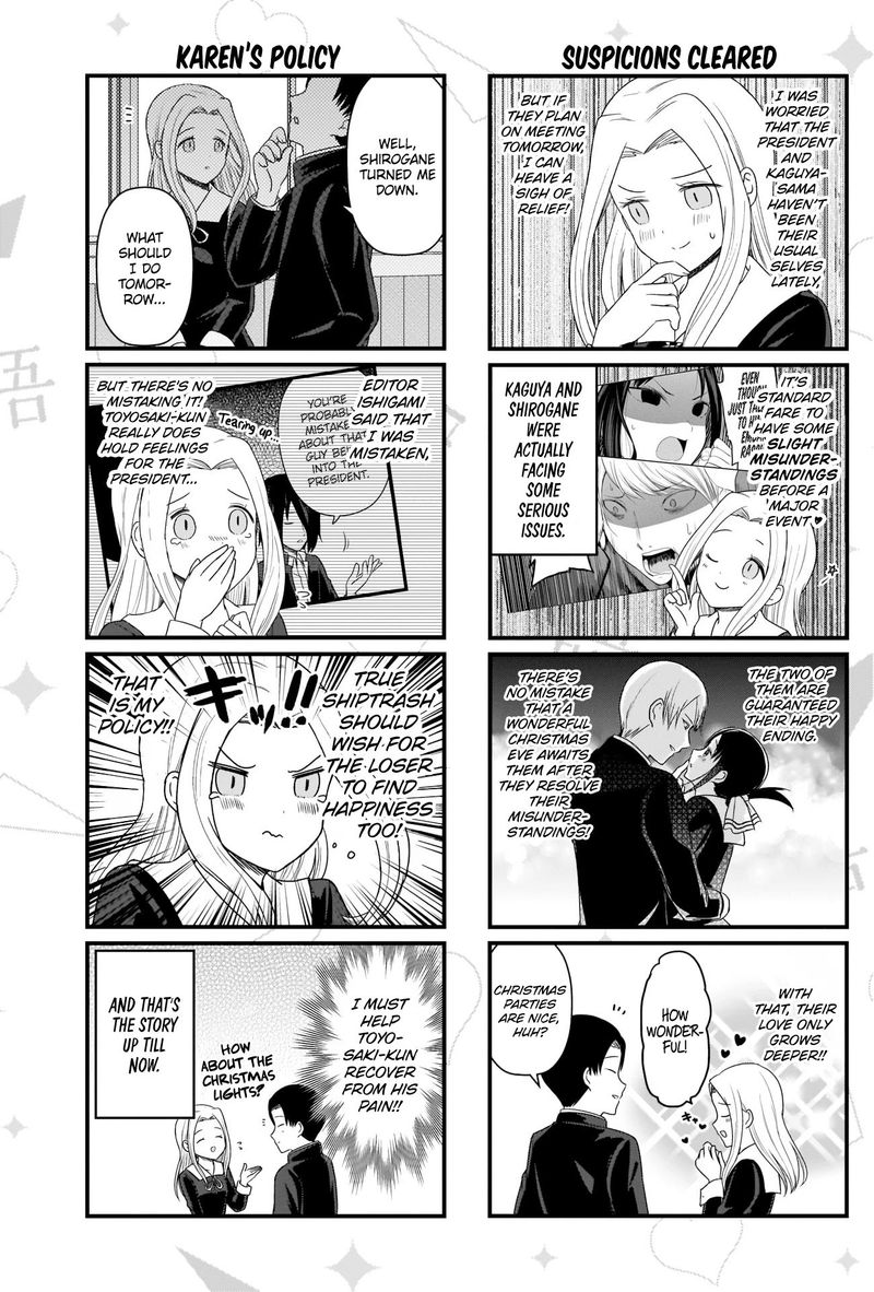 We Want To Talk About Kaguya 121 4