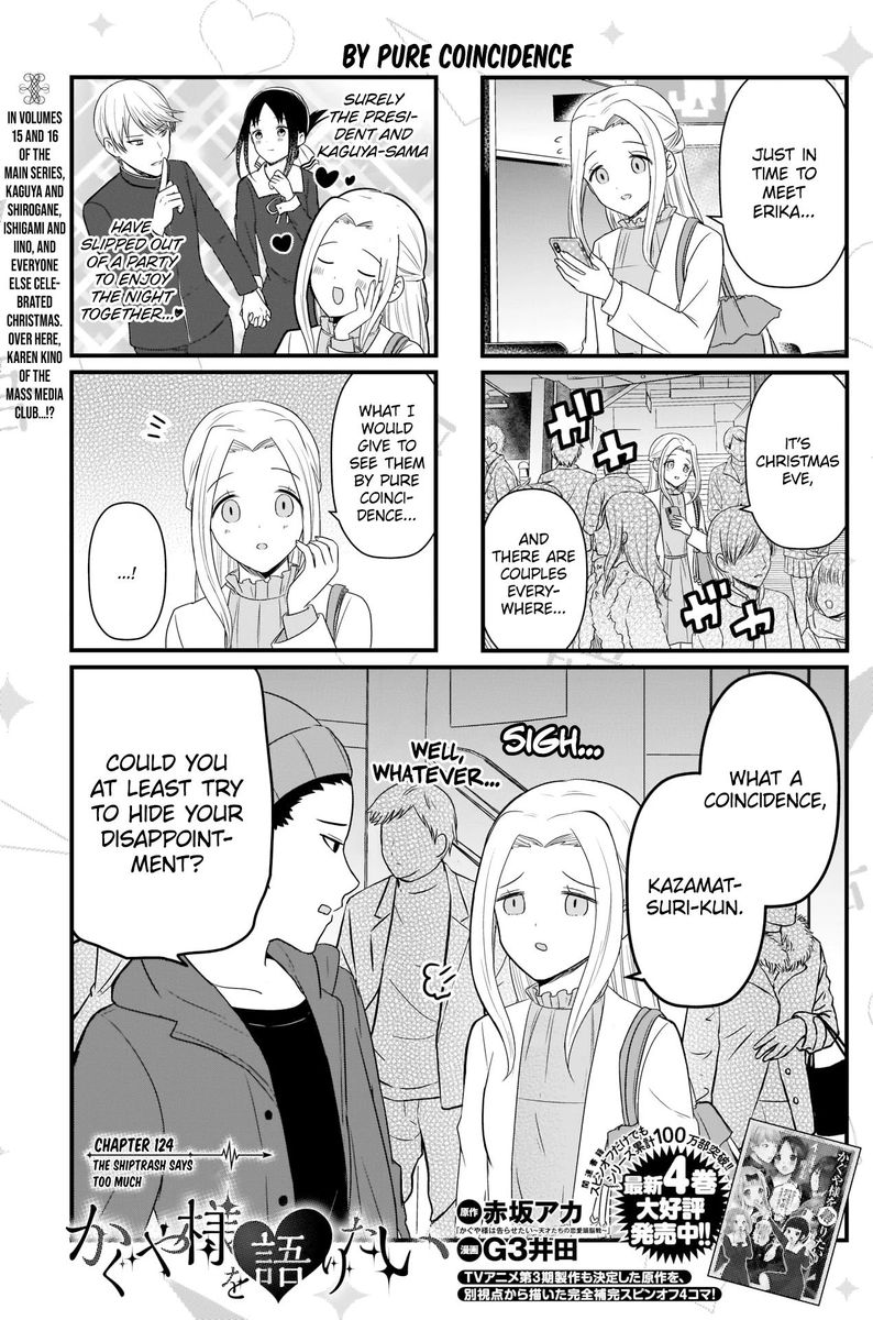 We Want To Talk About Kaguya 124 2