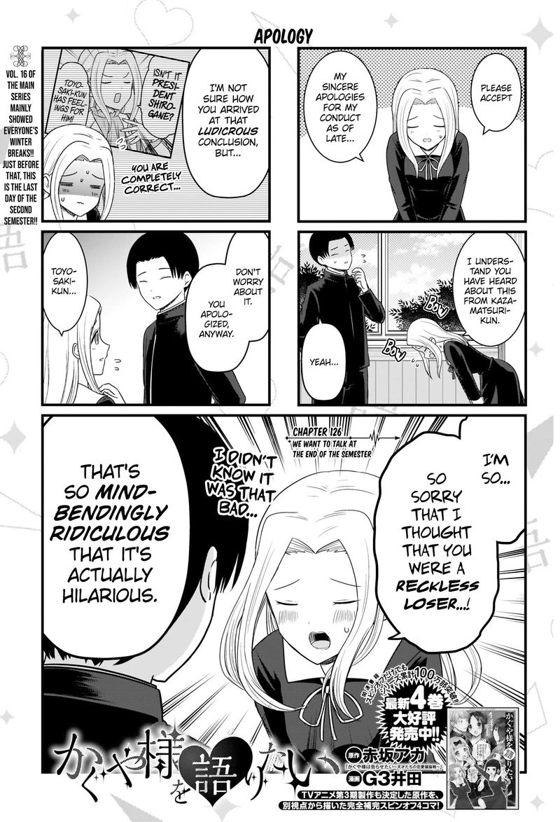 We Want To Talk About Kaguya 126 2