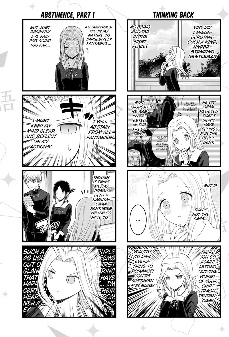 We Want To Talk About Kaguya 126 4