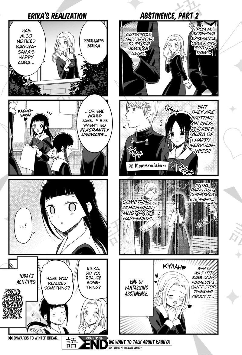 We Want To Talk About Kaguya 126 5