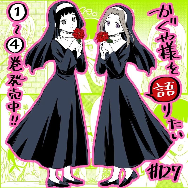 We Want To Talk About Kaguya 127 1