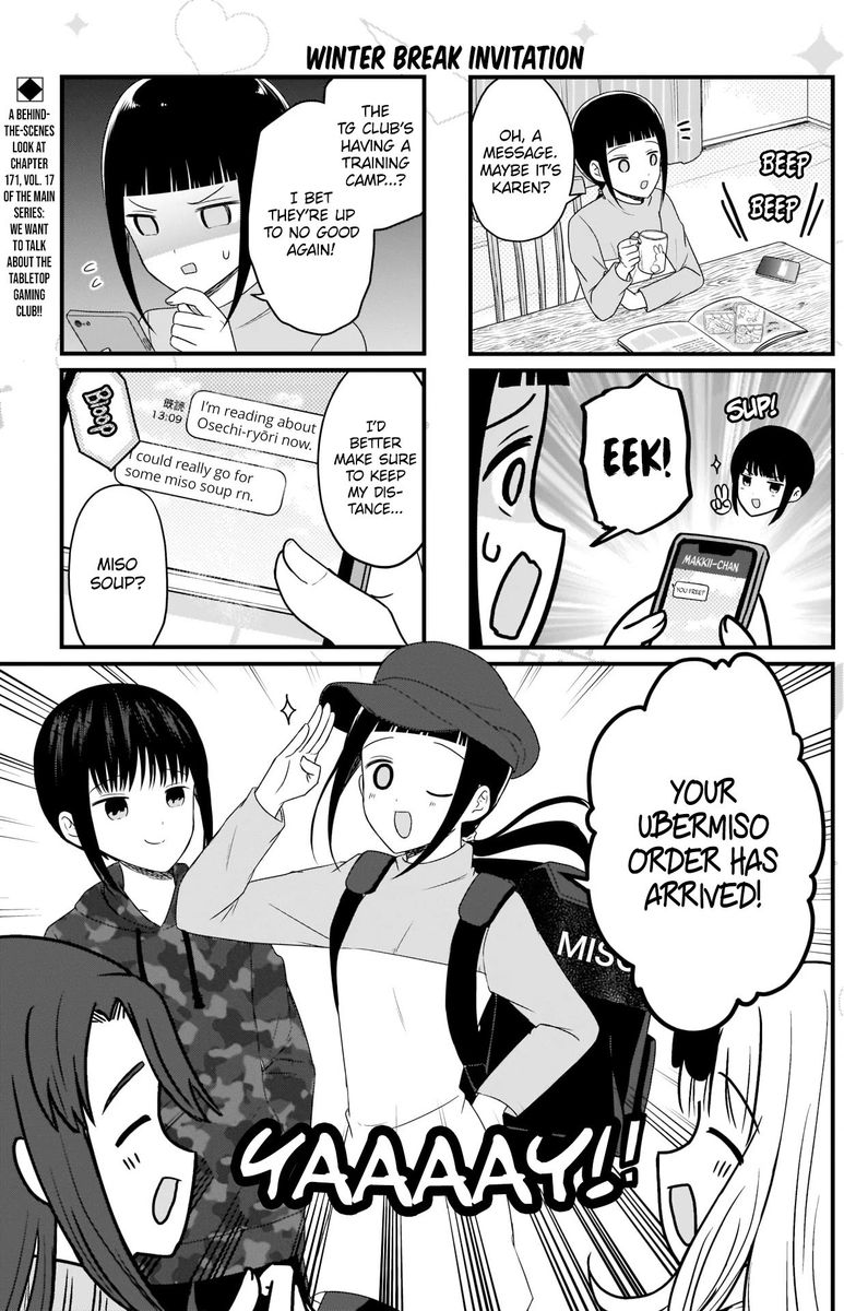 We Want To Talk About Kaguya 128 2
