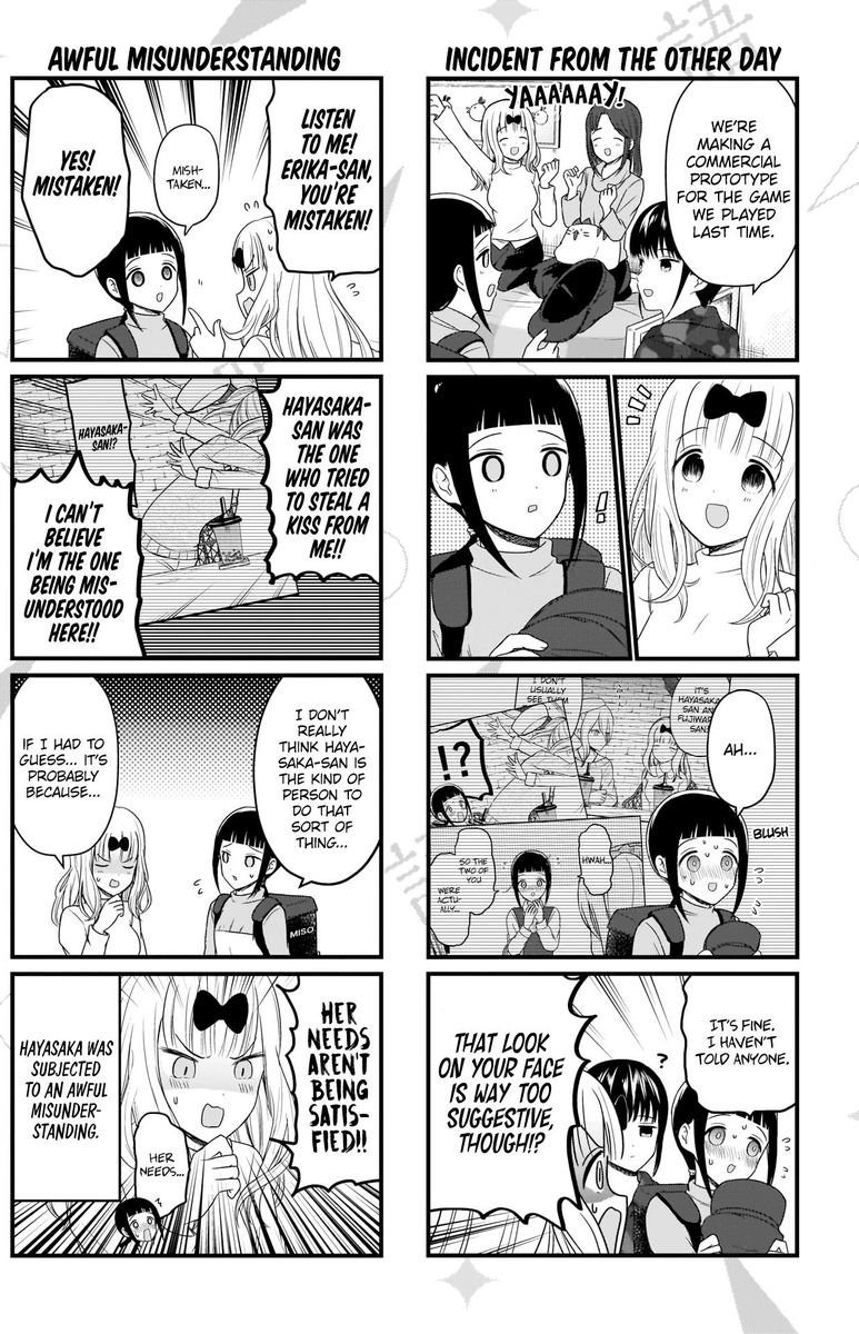 We Want To Talk About Kaguya 128 3