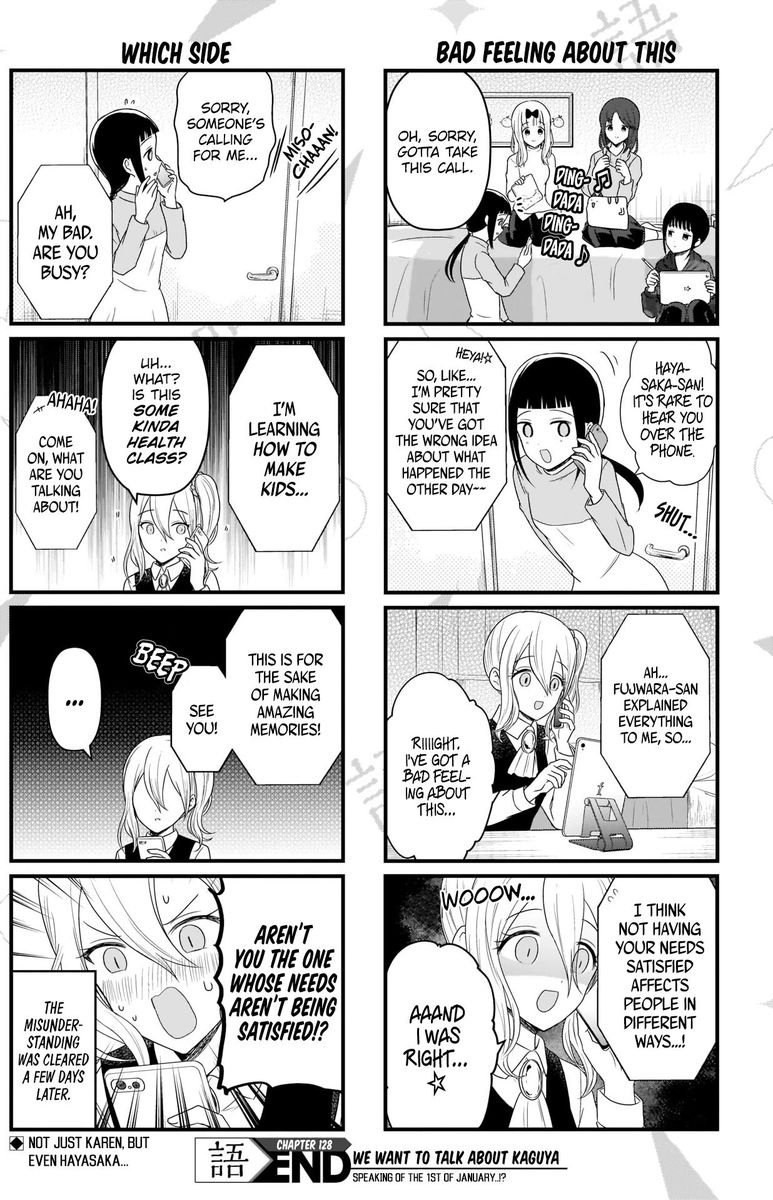 We Want To Talk About Kaguya 128 5