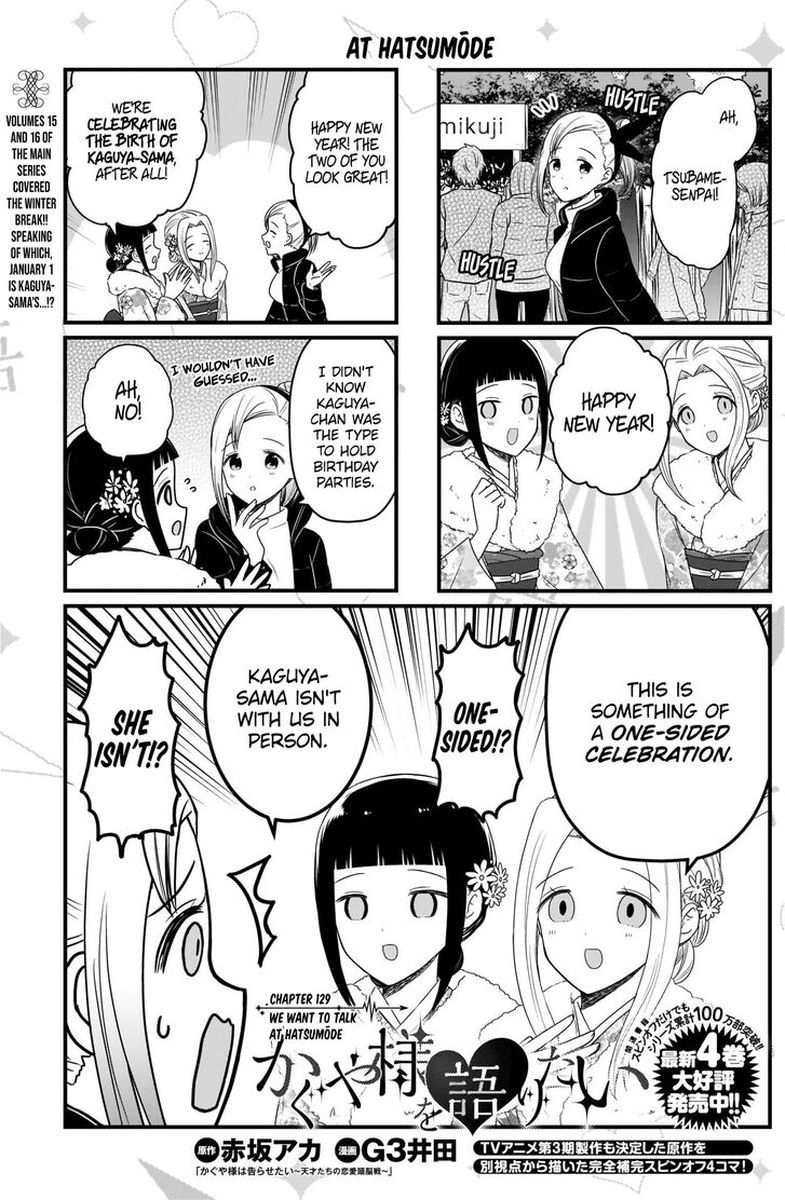 We Want To Talk About Kaguya 129 2