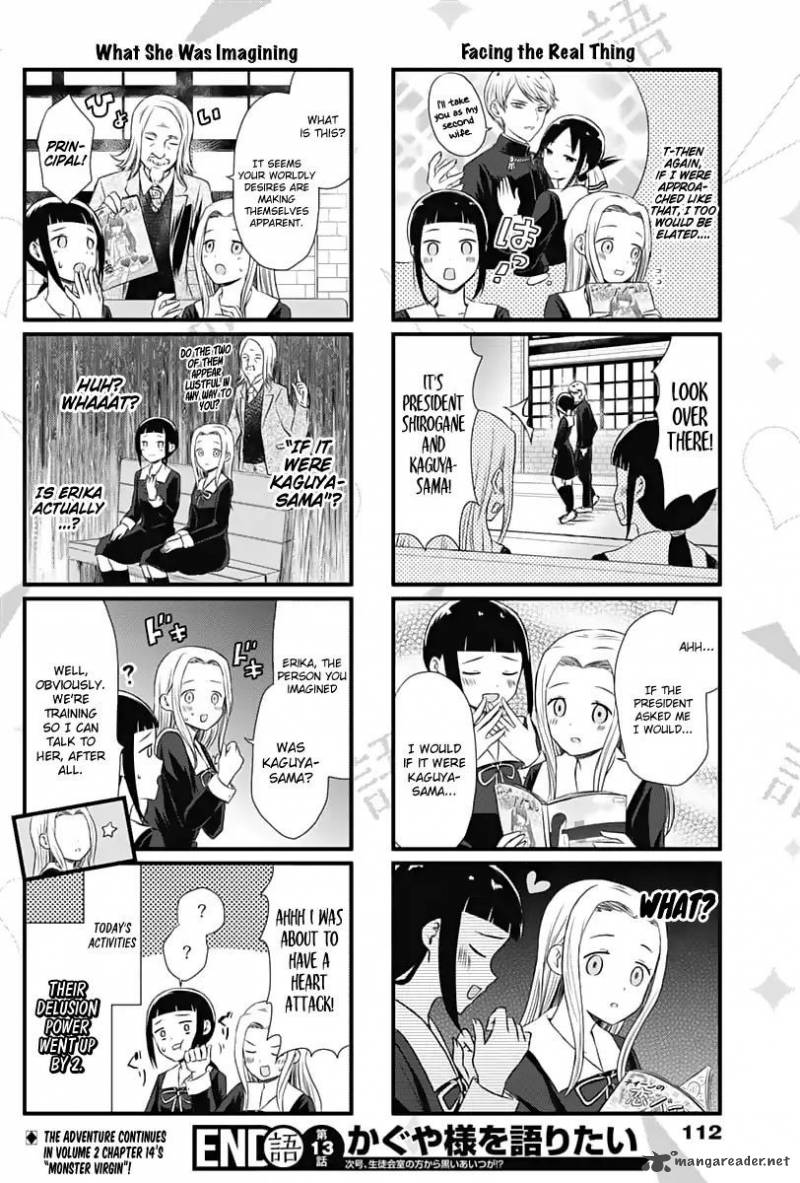 We Want To Talk About Kaguya 13 4