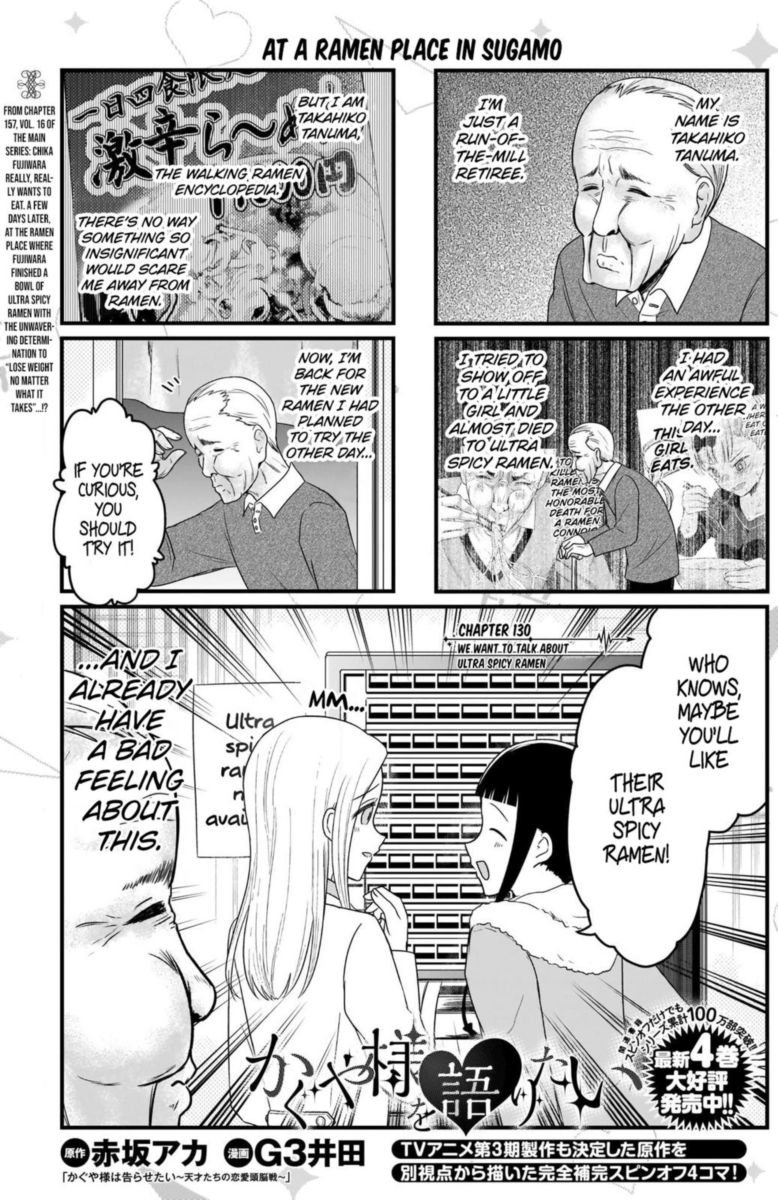 We Want To Talk About Kaguya 130 2