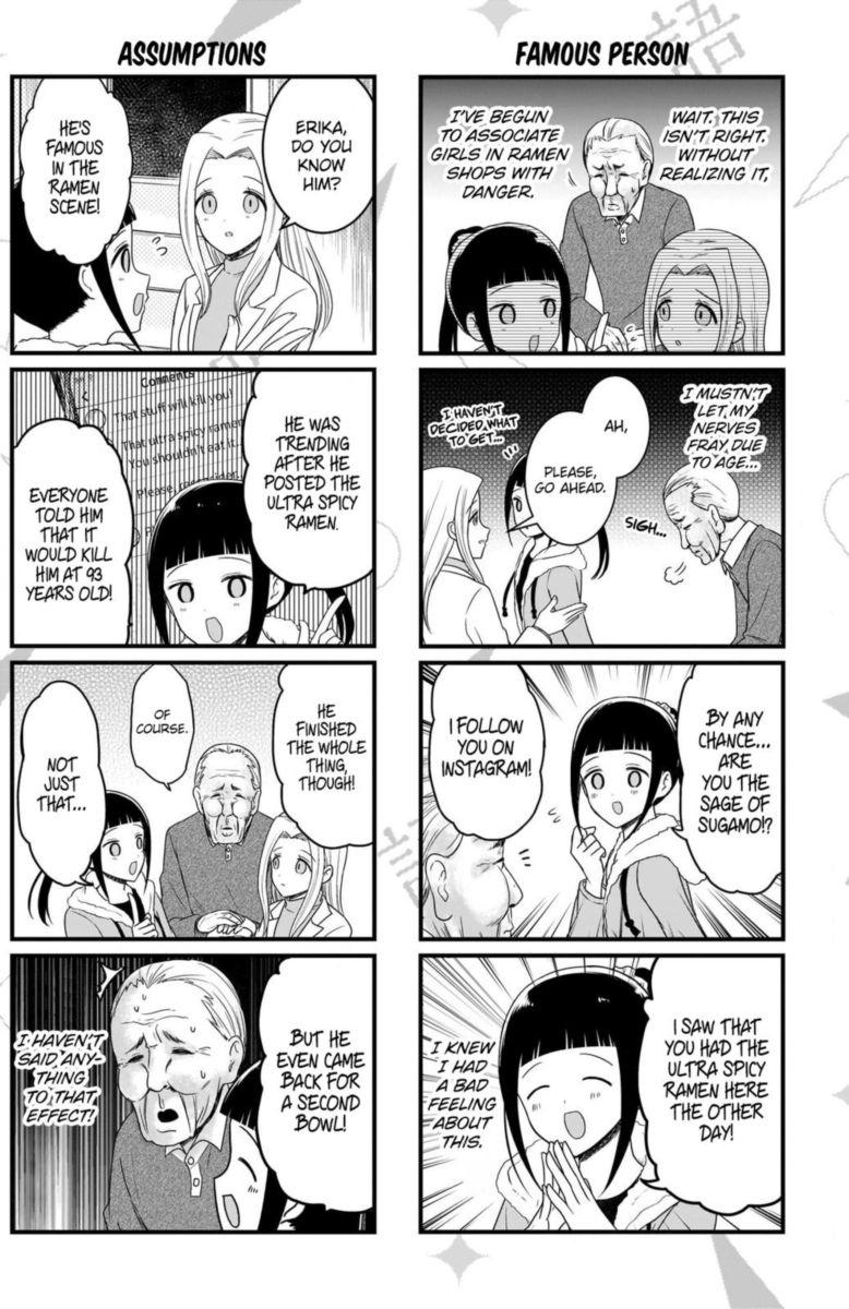 We Want To Talk About Kaguya 130 3