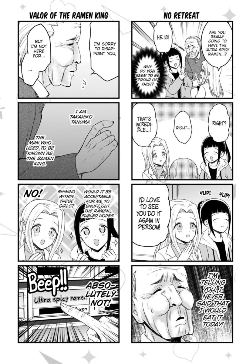 We Want To Talk About Kaguya 130 4