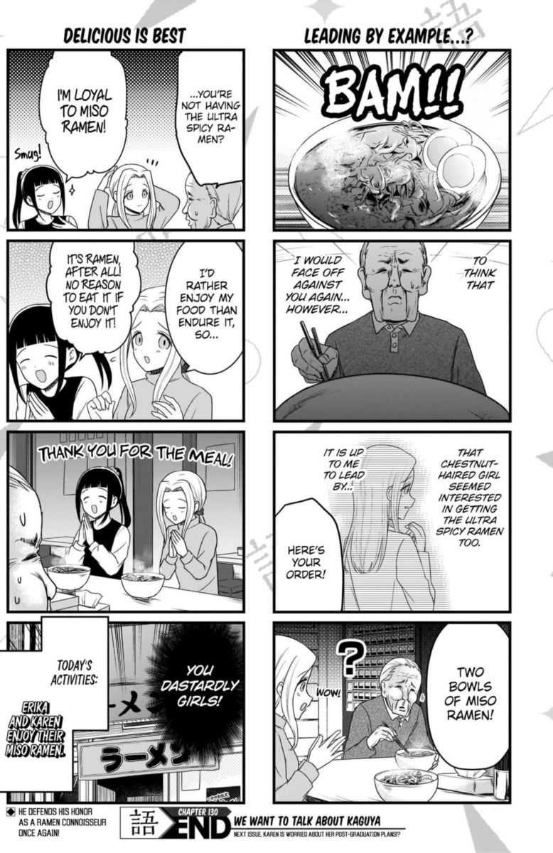 We Want To Talk About Kaguya 130 5
