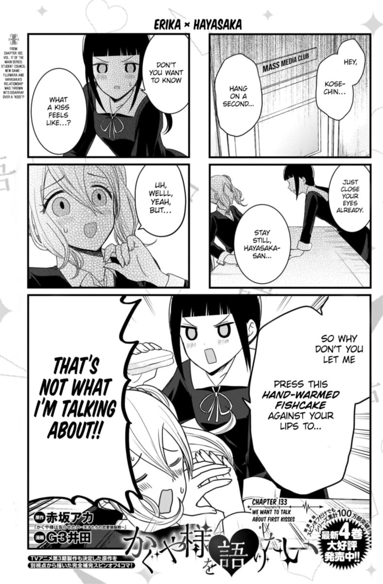 We Want To Talk About Kaguya 133 2