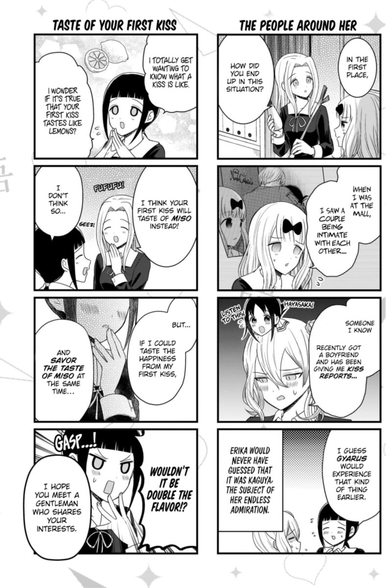 We Want To Talk About Kaguya 133 4